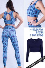 КЛИН и БЮСТИЕ + БЛУЗА С ГОЛ ГРЪБ ПОДАРЪК ! Син калейдоскоп