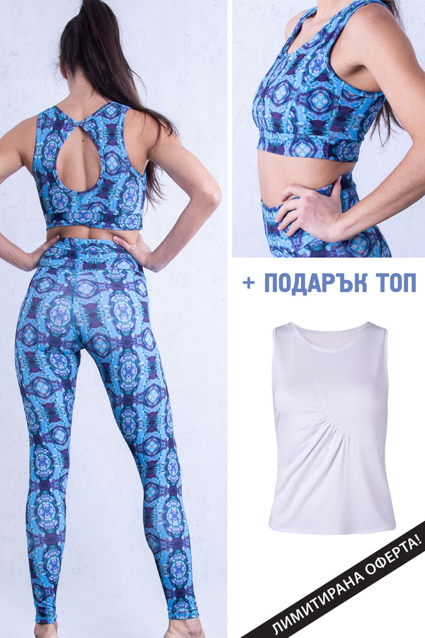 КЛИН и БЮСТИЕ + ТОП ПОДАРЪК ! Син клейдоскоп